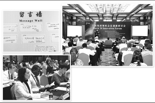 關(guān)于棄風(fēng)、棄光問題 看看在二十國(guó)集團(tuán)智庫(kù)會(huì)議創(chuàng)新研討會(huì)上史丹是怎么說的