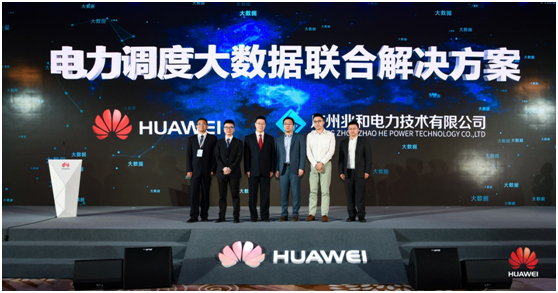 新ICT！ 比特驅(qū)動(dòng)瓦特