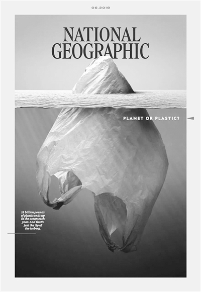 爭當(dāng)不“塑”之客 減輕塑料污染