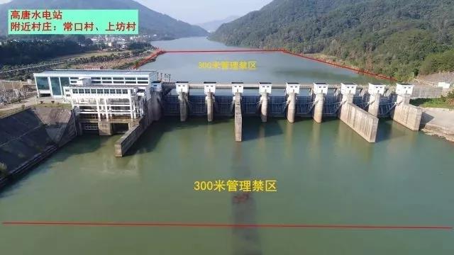 遠離水電站庫區(qū)大壩安全管理禁區(qū)