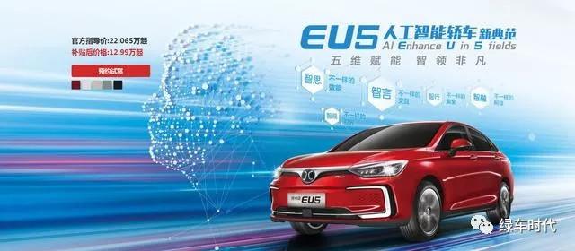 除了特斯拉，現(xiàn)在我們還有更多國(guó)產(chǎn)新能源汽車可以選擇