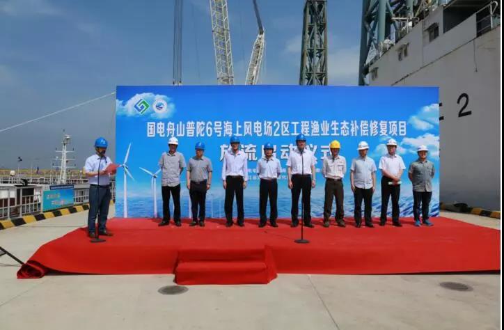 浙江首個海上風電工程順利完工！生態(tài)修復、離岸18公里Wifi覆蓋亮了...