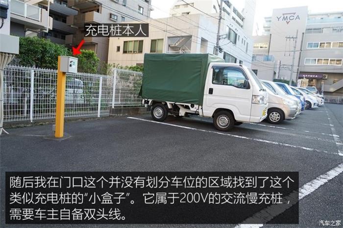 日本的充電樁比加油站還多？