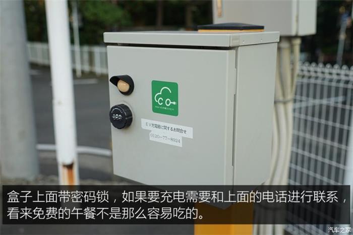 日本的充電樁比加油站還多？