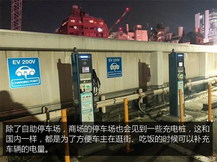 日本的充電樁比加油站還多？