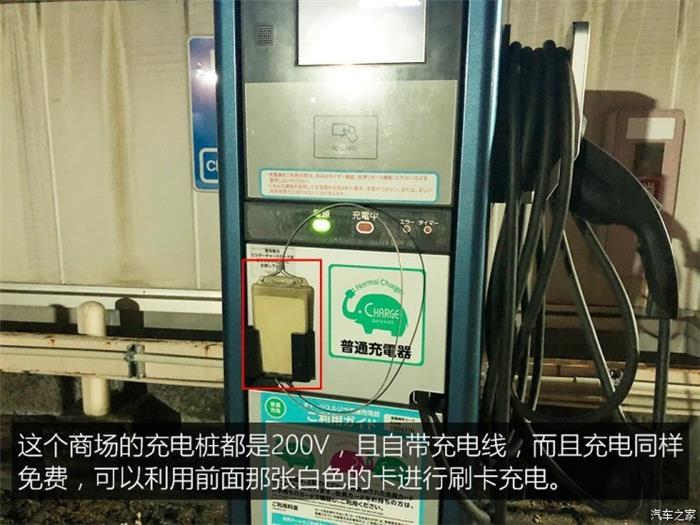 日本的充電樁比加油站還多？