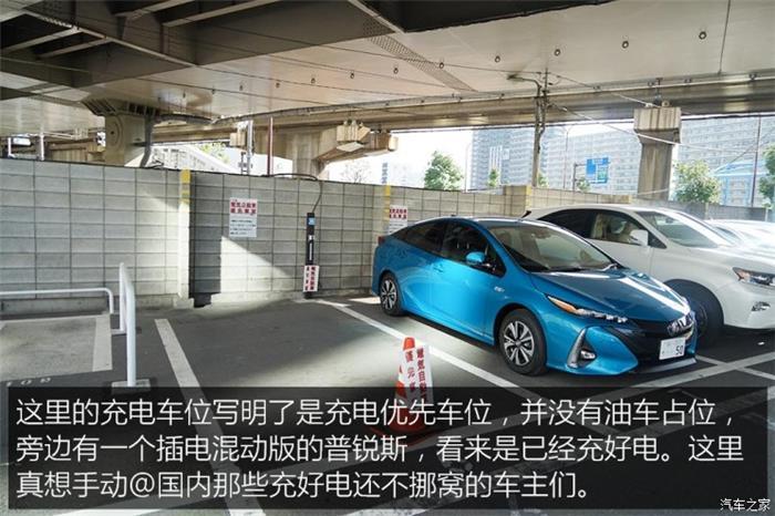 日本的充電樁比加油站還多？