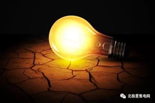 從最賺錢售電公司到虧損，中國售電市場洗牌加劇