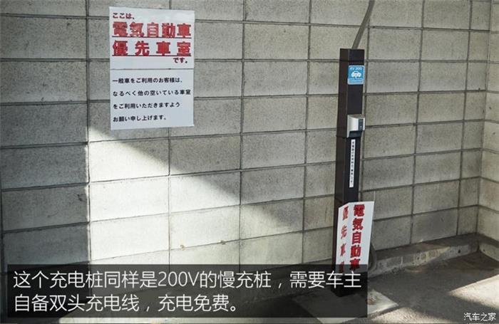 日本的充電樁比加油站還多？