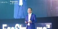施耐德電氣尹正：如何讓傳統(tǒng)企業(yè)成為數(shù)字化時(shí)代的領(lǐng)導(dǎo)者？