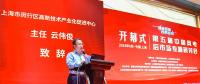 上海閔行云偉俊致辭：閔行發(fā)展風(fēng)電有區(qū)位、人才、產(chǎn)業(yè)、科研等優(yōu)勢(shì)