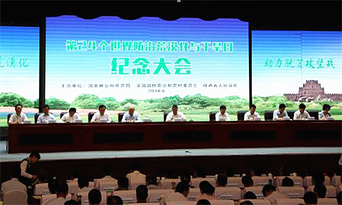 張建龍：推動(dòng)增綠增收協(xié)調(diào)發(fā)展 治沙治窮良性互動(dòng)