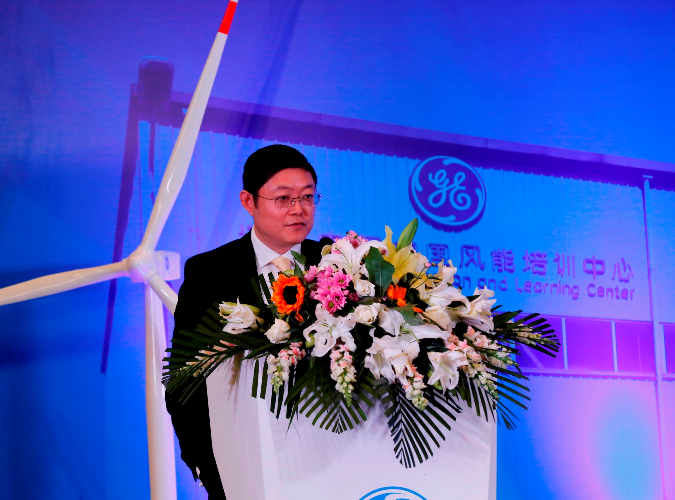 GE風(fēng)能培訓(xùn)中心正式落成 樹(shù)立風(fēng)電業(yè)培訓(xùn)標(biāo)桿