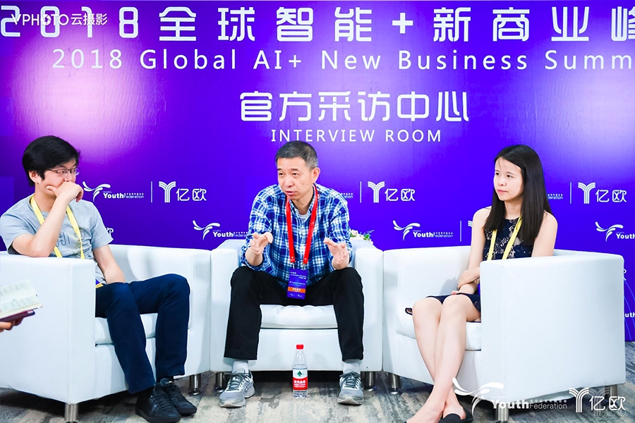 阿里王堅：沒有城市大腦作為基礎(chǔ)設(shè)施，智慧城市就是空談