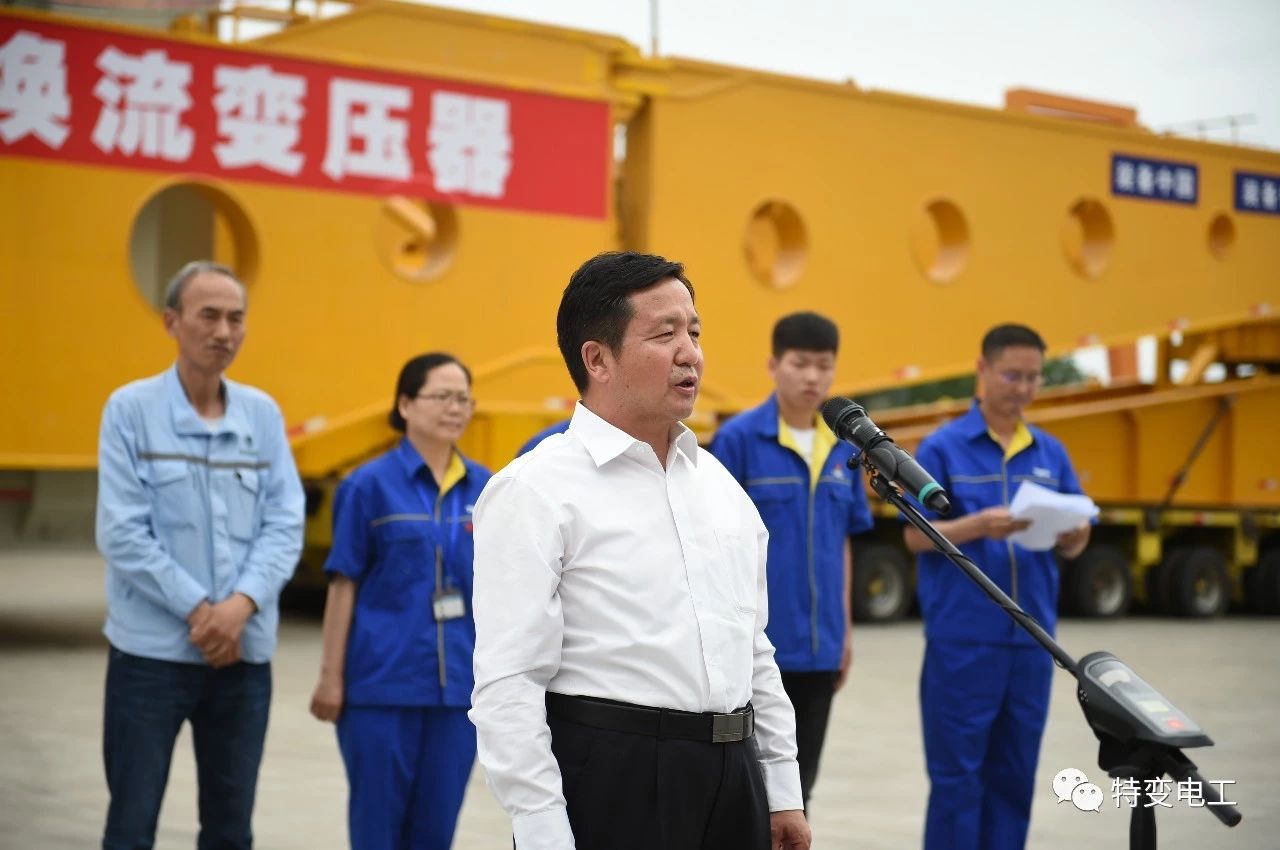 世界首臺(tái)發(fā)送端±1100千伏高壓直流換流變壓器成功發(fā)運(yùn)！