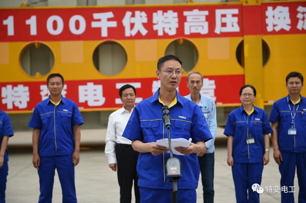 世界首臺(tái)發(fā)送端±1100千伏高壓直流換流變壓器成功發(fā)運(yùn)！