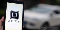 Uber為新能源網(wǎng)約車提供補(bǔ)貼 推動(dòng)<font color=