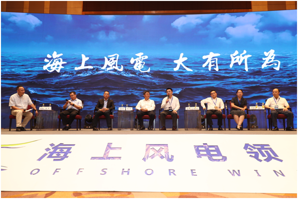 上海電氣告訴你，如何講好中國海上風(fēng)電故事？