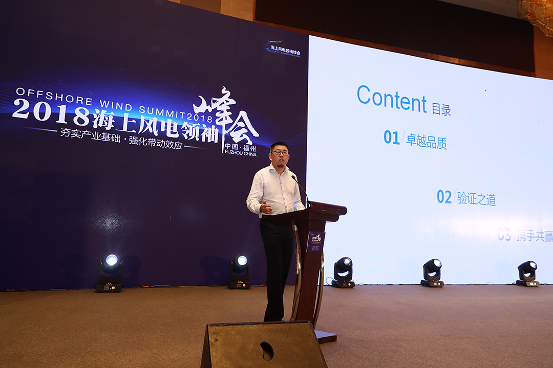 上海電氣告訴你，如何講好中國海上風(fēng)電故事？