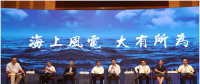 上海電氣告訴你，如何講好中國海上風電故事？