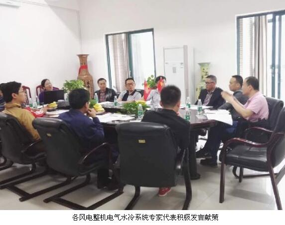 車瑞創(chuàng)新啟動(dòng)“風(fēng)力發(fā)電機(jī)組冷卻液標(biāo)準(zhǔn)制訂”