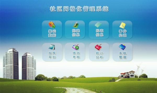 小鮮肉應(yīng)如何入局智慧城市？