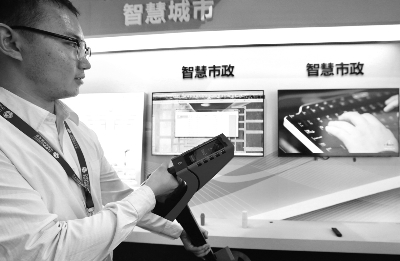 監(jiān)測地下水燃氣 互聯(lián)網(wǎng)大會聚焦“智慧城市”