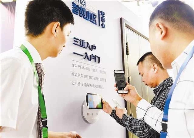 關(guān)注重慶智造｜智慧城市就在你身邊，了解一下