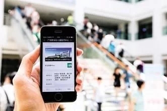 關(guān)注重慶智造｜智慧城市就在你身邊，了解一下