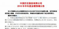 2家企業(yè)中報預(yù)增、4家漲停！風(fēng)電行業(yè)或?qū)⒂瓝屟b潮