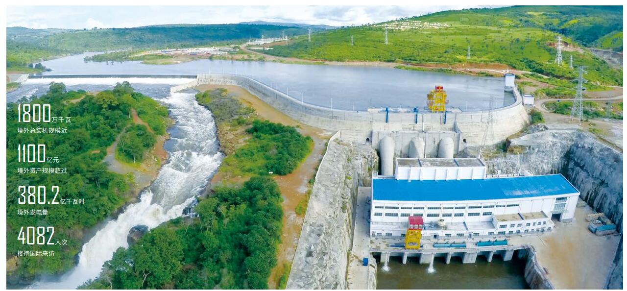 引領(lǐng)海上風(fēng)電 三峽集團(tuán)發(fā)布2017年可持續(xù)發(fā)展報(bào)告