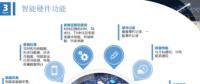 分析丨售電公司可結(jié)合表計數(shù)據(jù)發(fā)展電力現(xiàn)貨市場