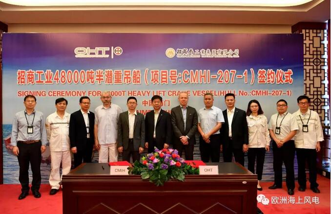 中歐聯(lián)手打造海上風電基礎(chǔ)施工“重器”