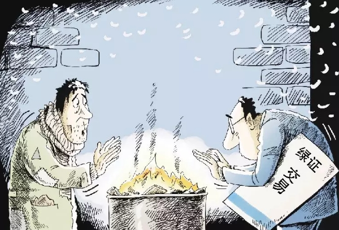 成交率僅為0.12%，綠證認(rèn)購(gòu)陷入停滯。