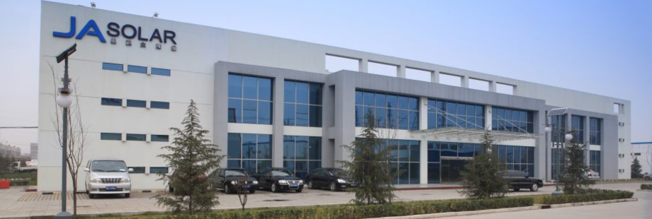 晶澳太陽(yáng)能完成被并購(gòu) 正式從美國(guó)納斯達(dá)克退市