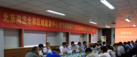 海淀北部能源中心燃?xì)鉄犭娐?lián)產(chǎn)項(xiàng)目進(jìn)入整套啟動階段