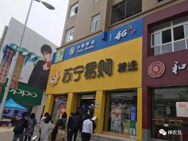 2018年農(nóng)村電商巨頭卡位戰(zhàn)：互聯(lián)網(wǎng)+農(nóng)業(yè)新玩法！