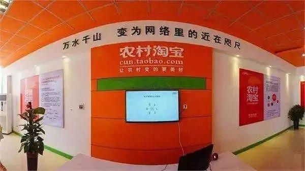 2018年農(nóng)村電商巨頭卡位戰(zhàn)：互聯(lián)網(wǎng)+農(nóng)業(yè)新玩法！