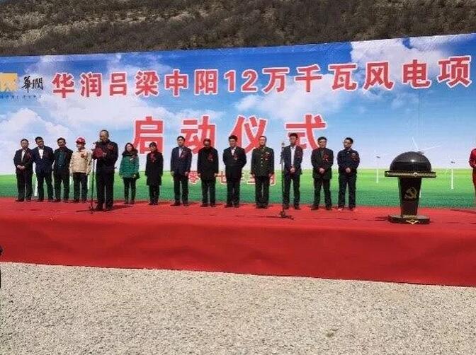 一周核準(zhǔn)、中標(biāo)、開(kāi)工等風(fēng)電項(xiàng)目匯總(7.23—7.29）