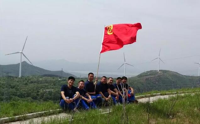 風能開發(fā)、生態(tài)環(huán)保、扶貧擔當“薈萃”一山