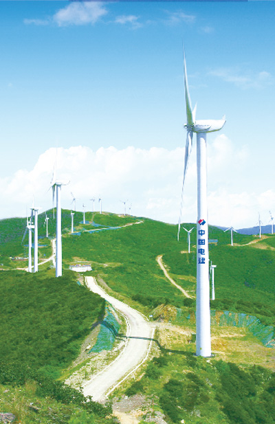 中國(guó)風(fēng)電：從“零”到領(lǐng)跑全球