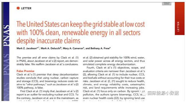 美國(guó)2050年到底有沒有可能實(shí)現(xiàn)100%可再生能源？