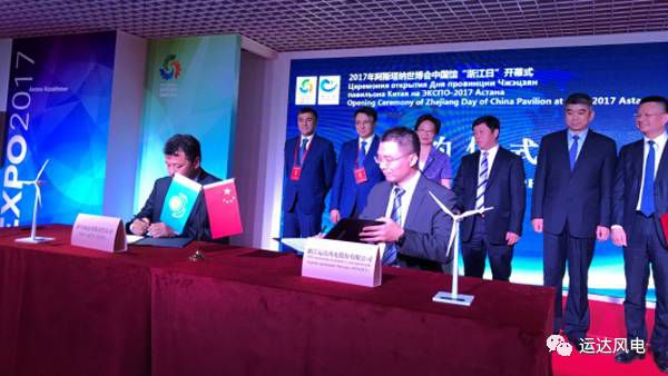 哈薩克斯坦首個(gè)大型風(fēng)電項(xiàng)目將安裝15臺(tái)運(yùn)達(dá)風(fēng)電2.5MW機(jī)組