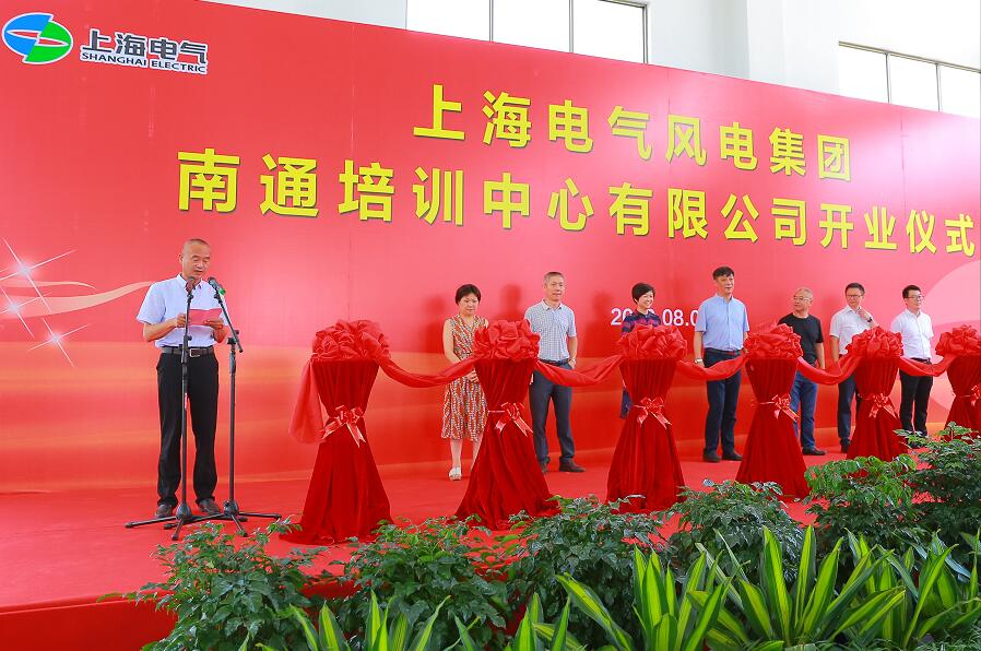 一期竣工！上海電氣南通風(fēng)電培訓(xùn)中心即將面世！