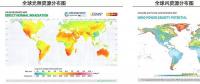 大國風(fēng)電、光伏趨勢比較