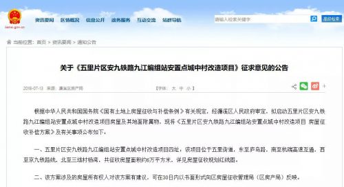 對比：光伏電站拆遷補償差距竟可這么大?。ǜ阶钚卵a償案例）