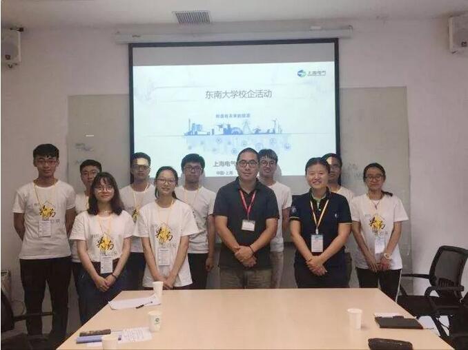 人才興企！上海電氣加強與各大風(fēng)電名校交流合作