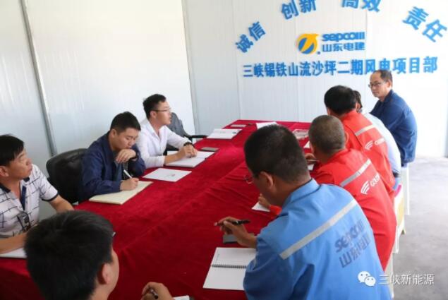 三峽新能源又一個陸上風電項目全面施工！