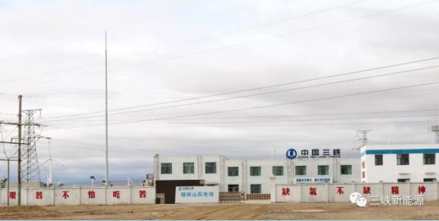 三峽新能源又一個陸上風電項目全面施工！