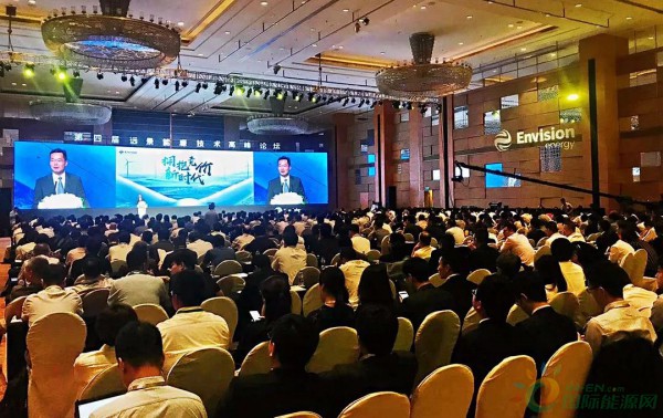 遠(yuǎn)景技術(shù)論壇之一：技術(shù)助力內(nèi)蒙古率先實現(xiàn)風(fēng)電競價平價上網(wǎng)